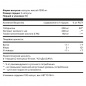 Л-карнитин aTech Nutrition L-Carnitine + Green tea 120 капсул