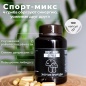 Специальный препарат Энергия природы Комплекс 4 гриба 60 капсул