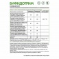 Витамины NaturalSupp Бифидотрим 60 капсул