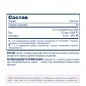 Витамины Be First Iodine 90 капсул